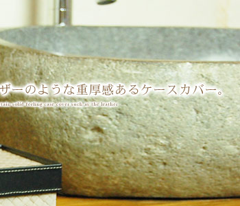 当店でも人気の高い「パンダン」と合皮を合わせたモダンアジアンなティッシュケースカバー。