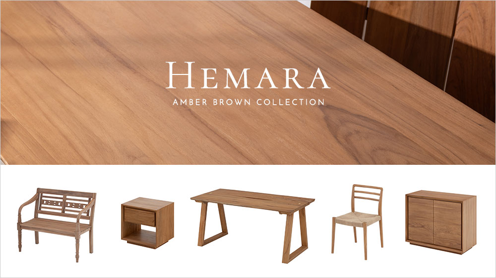 Hemaraシリーズ