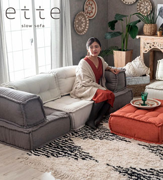 フロアソファ。ette