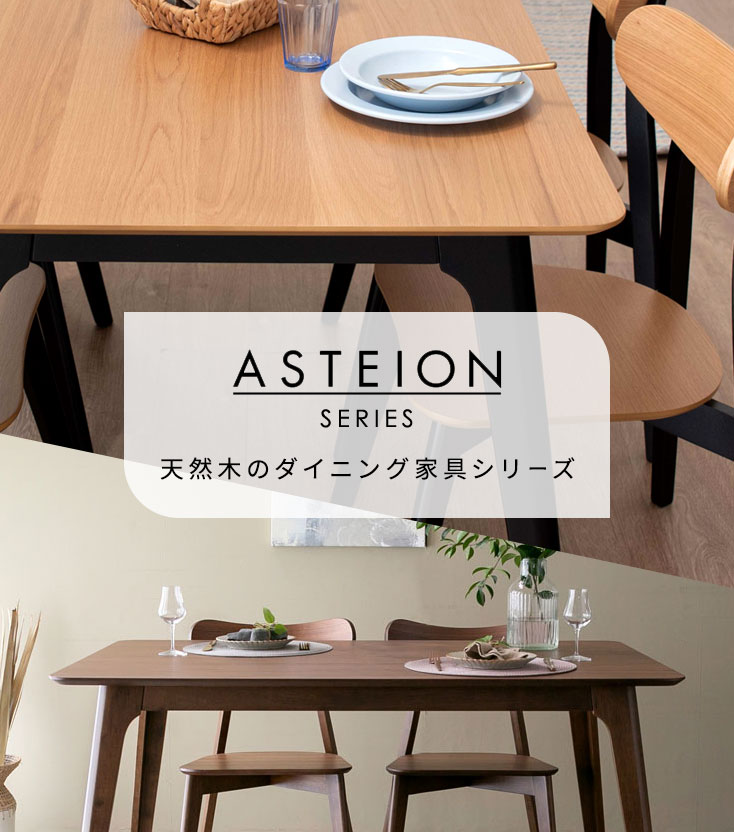 ASYEION