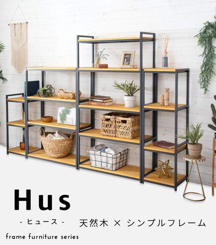 Hus
