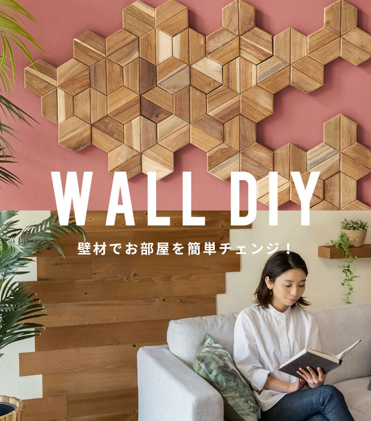 バリ島直輸入！アジアン雑貨・家具の通販【アジア工房 本店】