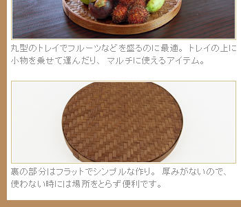 裏の部分はフラットでシンプルな作り。厚みがないので、使わない時には場所をとらず便利です。