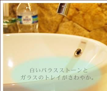 白くて軽いホワイトパラスストーンを彫って作られた台座に、