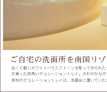 四角いデコレーショントレイ。