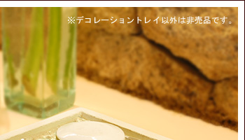 ソープや、化粧品などを乗せていただいたり、