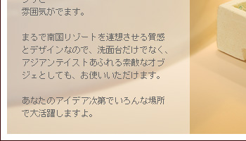 小物を乗せてオブジェとしてお使いいただいても、とてもおしゃれです。