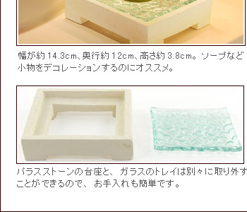 四角いデコレーショントレイ。