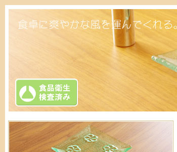 ガラスのプレートはスクエアタイプでコーナーにプルメリアの花がデザインされているシンプルで可愛いデザイン。