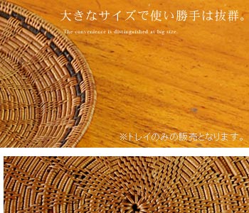 細かな編み目もバリの職人のハンドメイドによるものです。よく見ると、お花の模様が浮かび上がってきます。