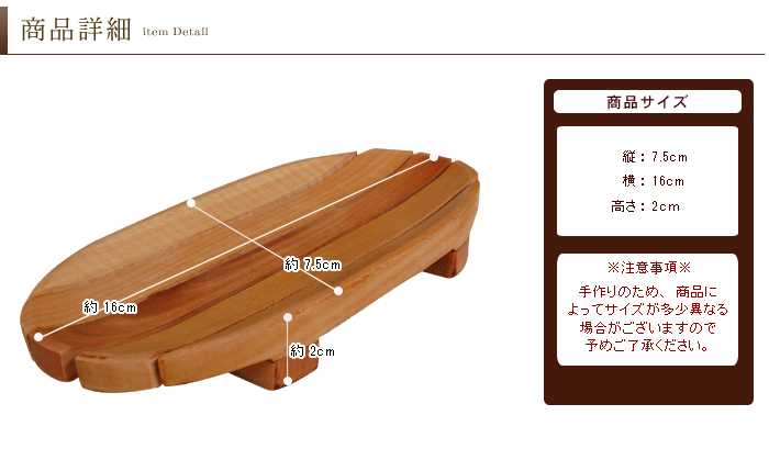 隙間があるデザインなので、おしぼり置き以外のソープディッシュなどの水まわりのアイテムとしても使えますね。