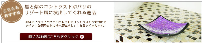 こちらもおすすめ