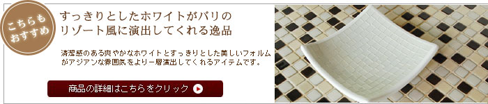 こちらもおすすめ