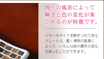 色をあえて使用していないので、いろんなオブジェとの組み合わせができます。