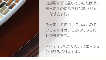 小銭や鍵、アクセサリーなどを入れていただけば、おしゃれな小物入れとしてもお使いいただけます。