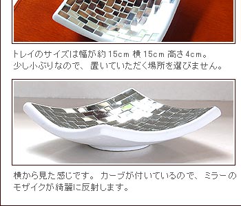 光が当たるとキラキラとゴージャスに輝きます。