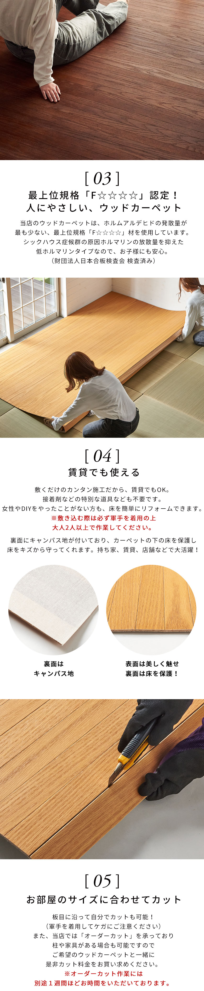 2分割で敷きやすい 抗菌加工ウッドカーペット 特大 約300×400cm
