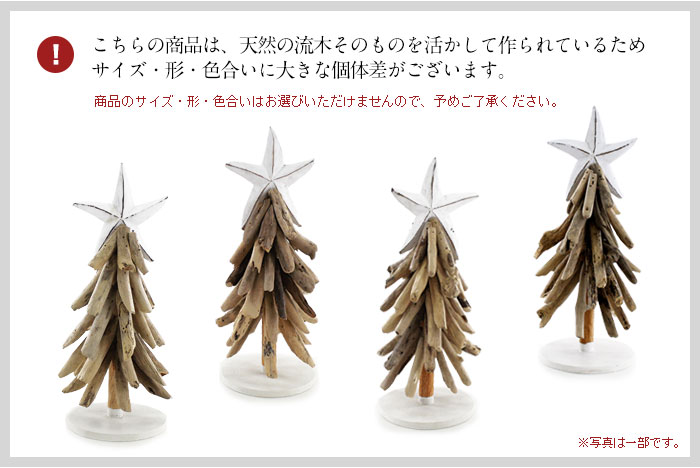 個体差があります