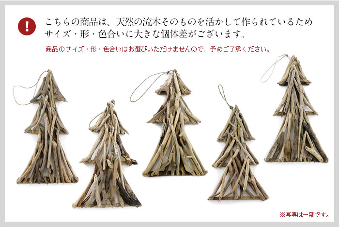 個体差があります