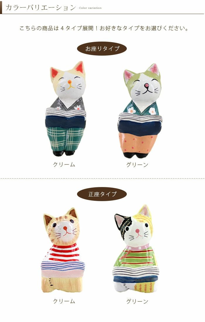 ちょこんとお座りして本を読むバリネコのアジアン 木彫りオブジェ 4