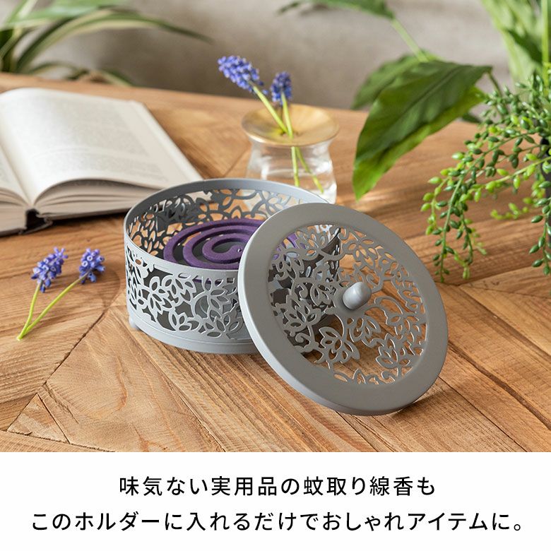 蚊取り線香入れ 蚊遣り 蚊取り線香ホルダー スチール製 ロータス 蓮