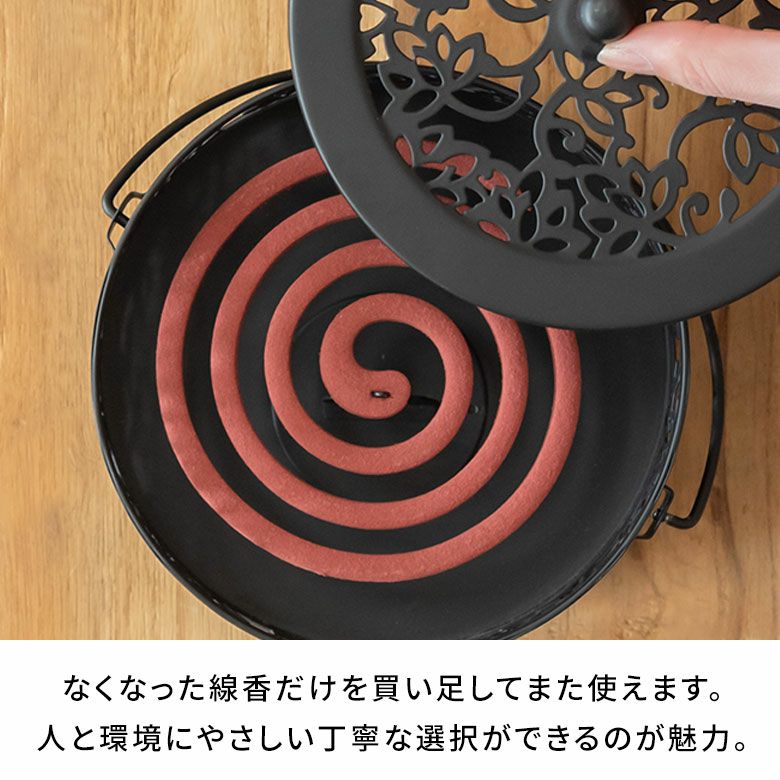 蚊取り線香入れ 蚊遣り 蚊取り線香ホルダー スチール製 ロータス 蓮
