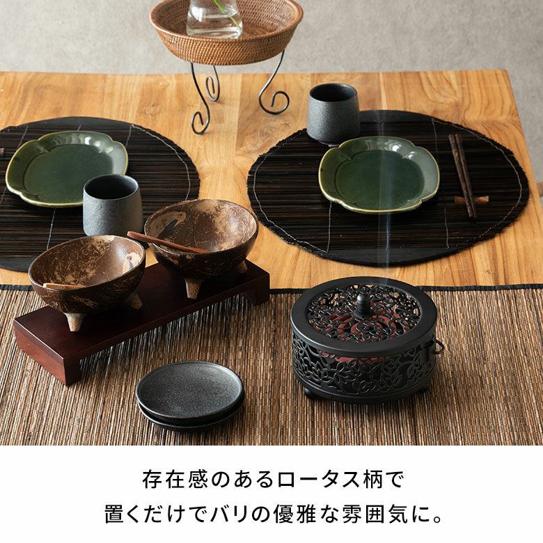 蚊取り線香入れ 蚊遣り 蚊取り線香ホルダー スチール製 ロータス 蓮