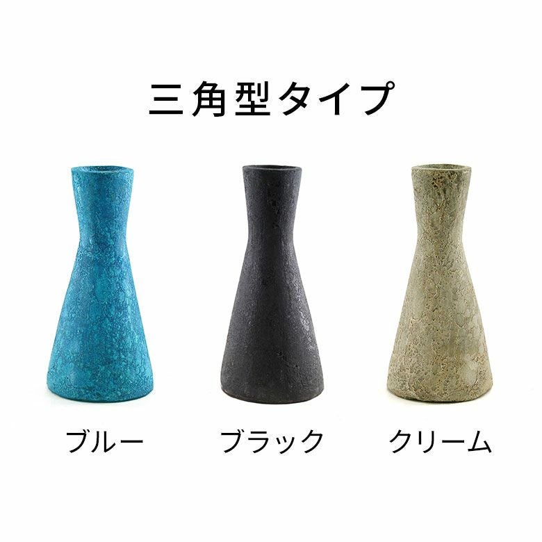 アンティーク調アジアン フラワーベース 3型3色展開[11556-11557-11558
