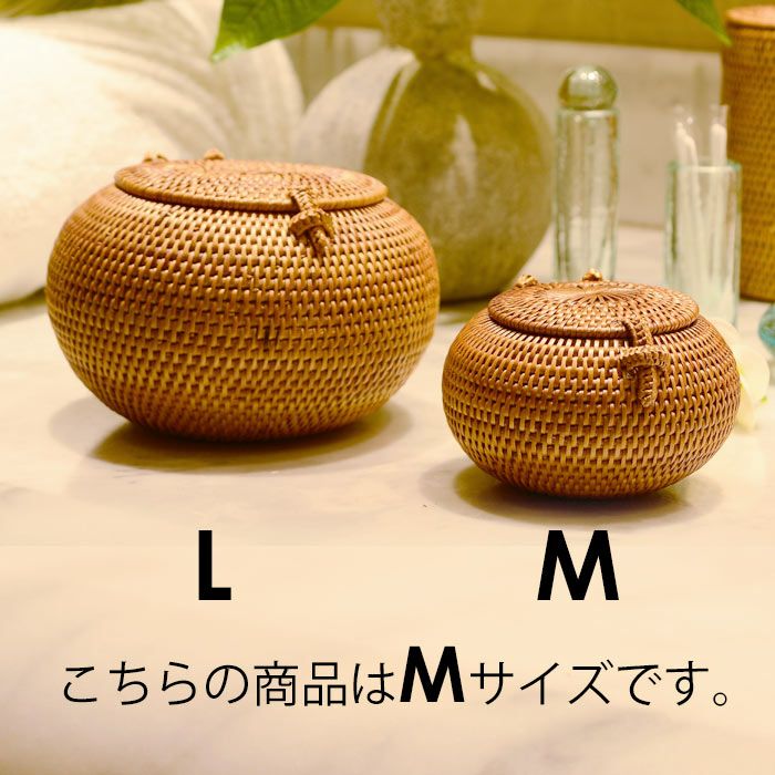 バリ島トゥガナン村職人が編むアタのボールケース フタ付き Mサイズ 約