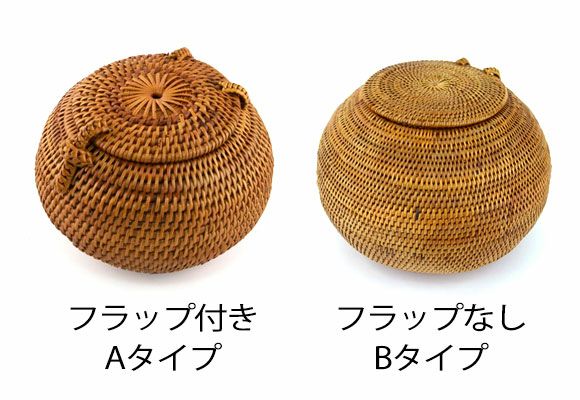 バリ島トゥガナン村職人が編むアタのボールケース フタ付き Mサイズ 約
