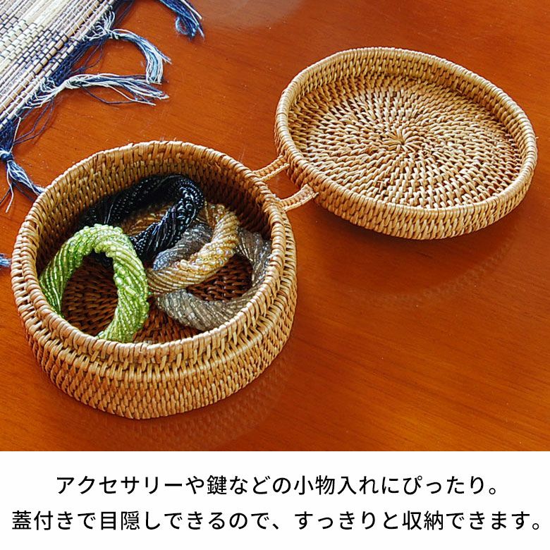 小物入れ アタ ケース ふた付き 約 W 10cm D 11cm H 5.5cm ボックス