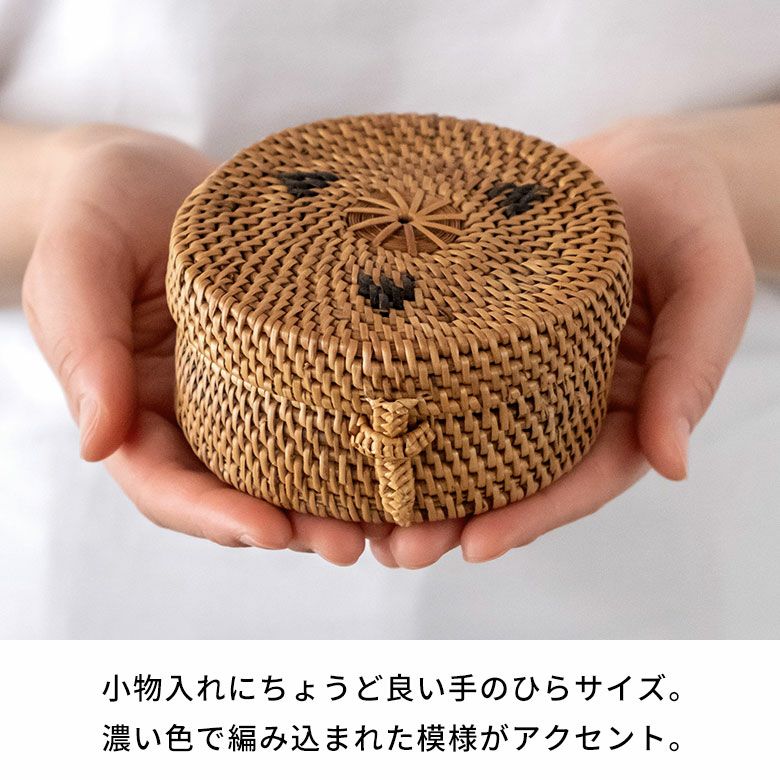 小物入れ アタ ケース ふた付き 約 W 10cm D 11cm H 5.5cm ボックス