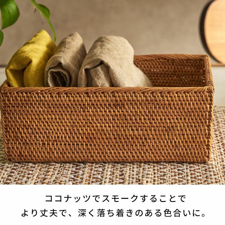アタで編まれた長方形の収納ボックス[Dタイプ][2414]【アジアン雑貨の