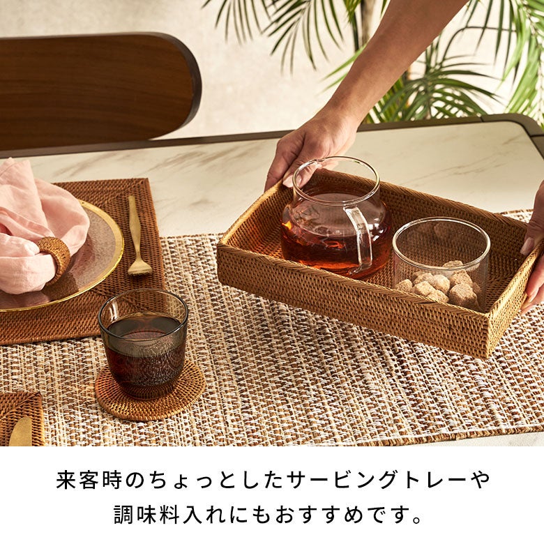 アタで編まれた四角い収納トレイ[2415]【アジアン雑貨のアジア工房本店