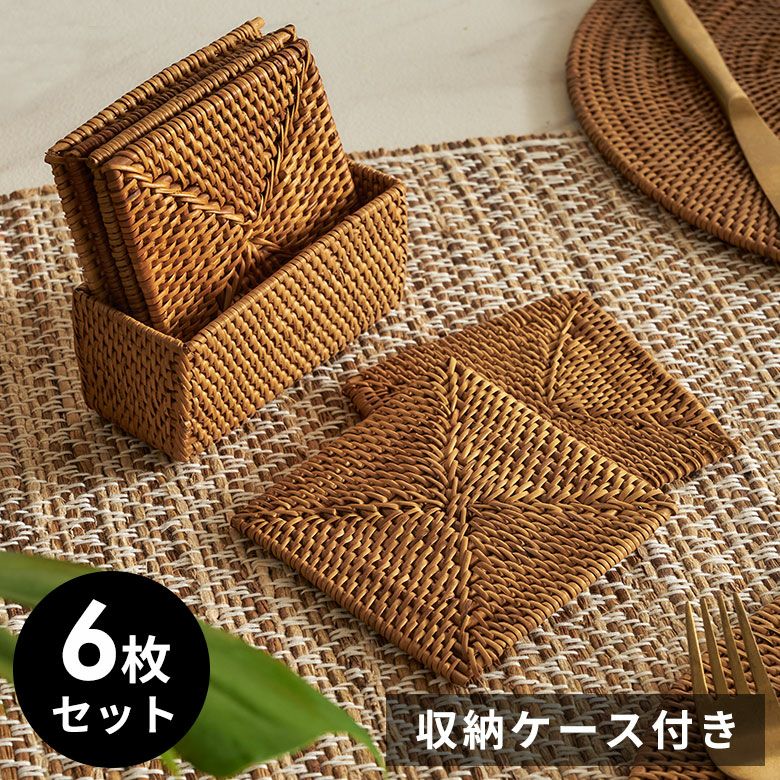 アタ製コースター6枚セット[四角形][収納ケース付き][2517]【正...