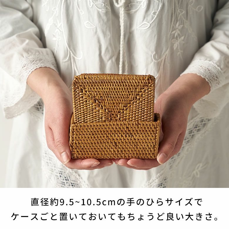 アタ製コースター6枚セット[四角形][収納ケース付き][2517]【正方形