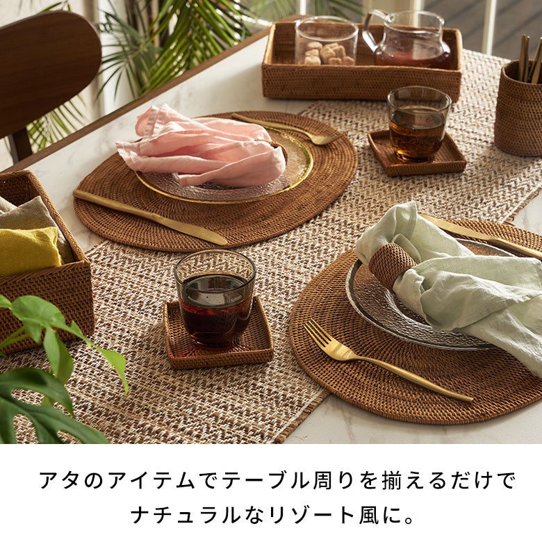 水滴を受け止めるフチ付きアタ製スクエアコースター 約W8.5～10.5cm角