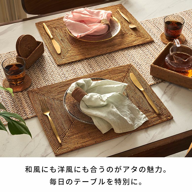 アタ製ランチョンマット[スクエアタイプ][2604]【アジアン雑貨のアジア