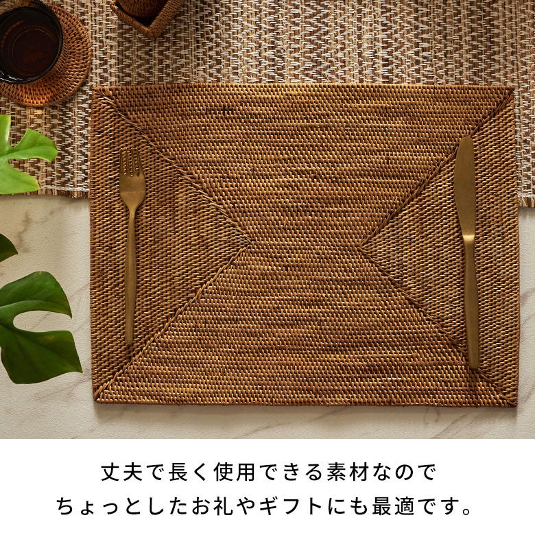 アタ製ランチョンマット[スクエアタイプ][2604]【アジアン雑貨のアジア