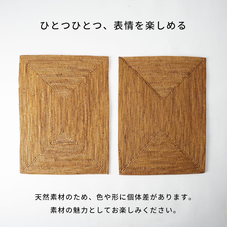 アタ製ランチョンマット[スクエアタイプ][2604]【アジアン雑貨のアジア