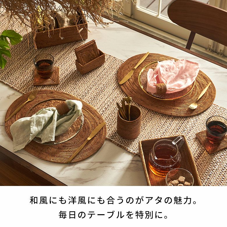 アタ製ランチョンマット 40×30cm[オーバル型][2605]【ランチョンマット