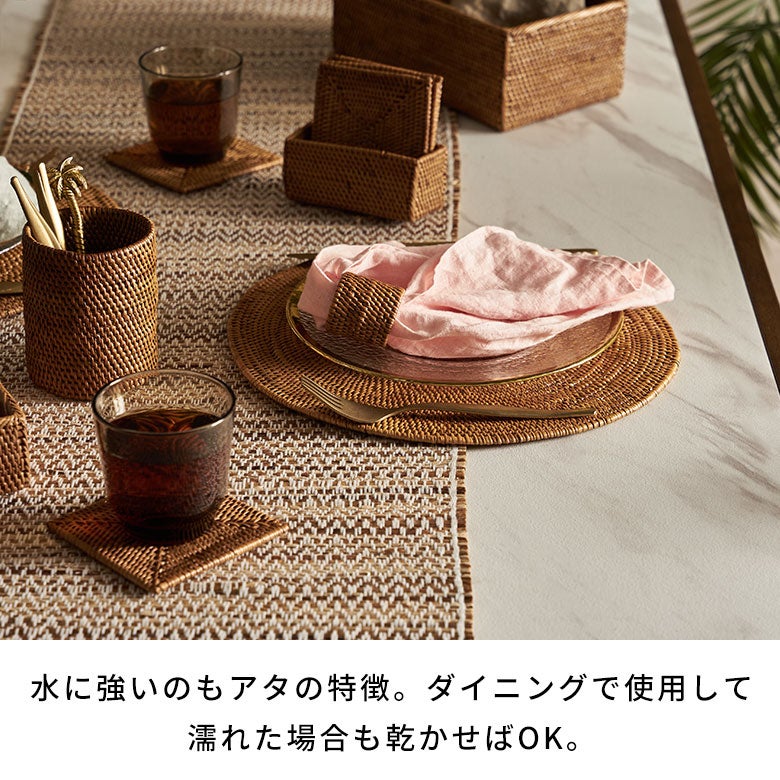 職人の希少な手編みが光るアタのランチョンマット ラウンドS 直径約