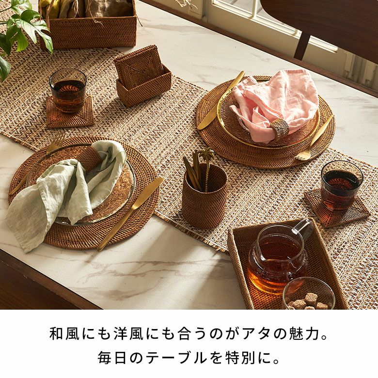 アタ製 アジアン ランチョンマット直径約30cm 円形タイプ 丸い 円形