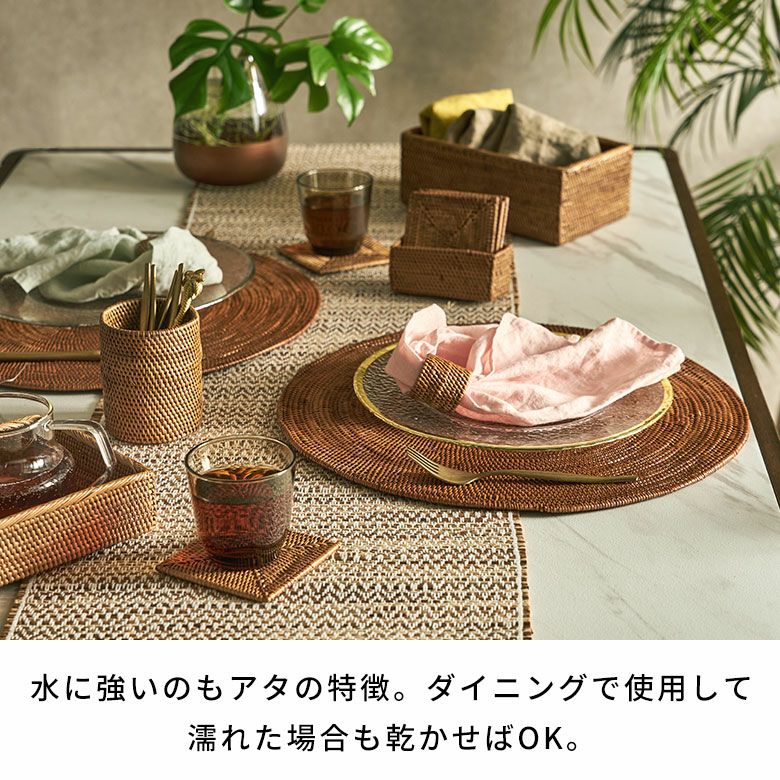 アタ製ランチョンマット バリ島産 円型 丸いランチョンマット ランチ