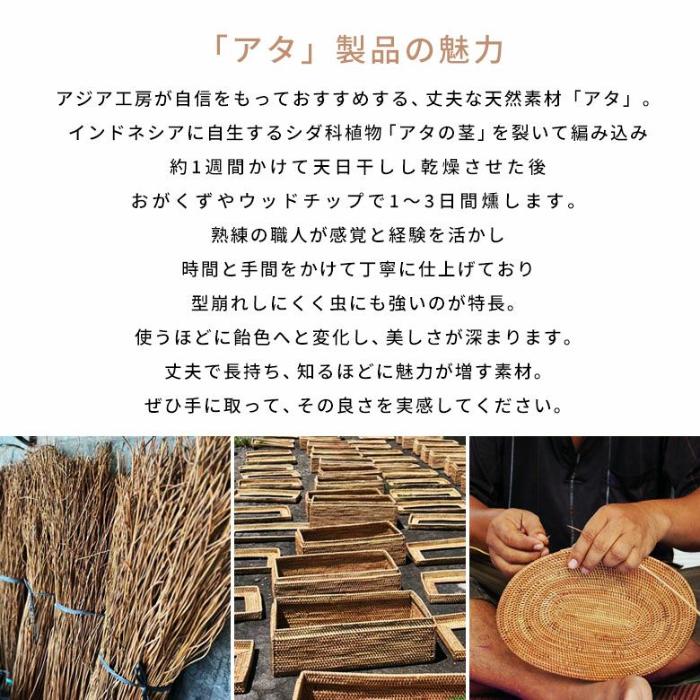 アタ製ランチョンマット バリ島産 円型 丸いランチョンマット ランチ