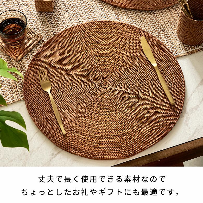 アタ製ランチョンマット バリ島産 円型 丸いランチョンマット ランチ
