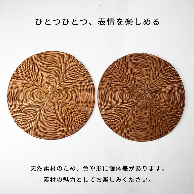 アタ製ランチョンマット バリ島産 円型 丸いランチョンマット ランチ