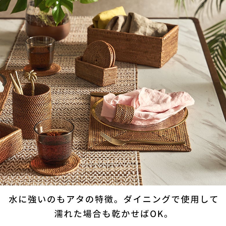職人手編みが美しいアタのランチョンマット 長方形 Sサイズ 約W30