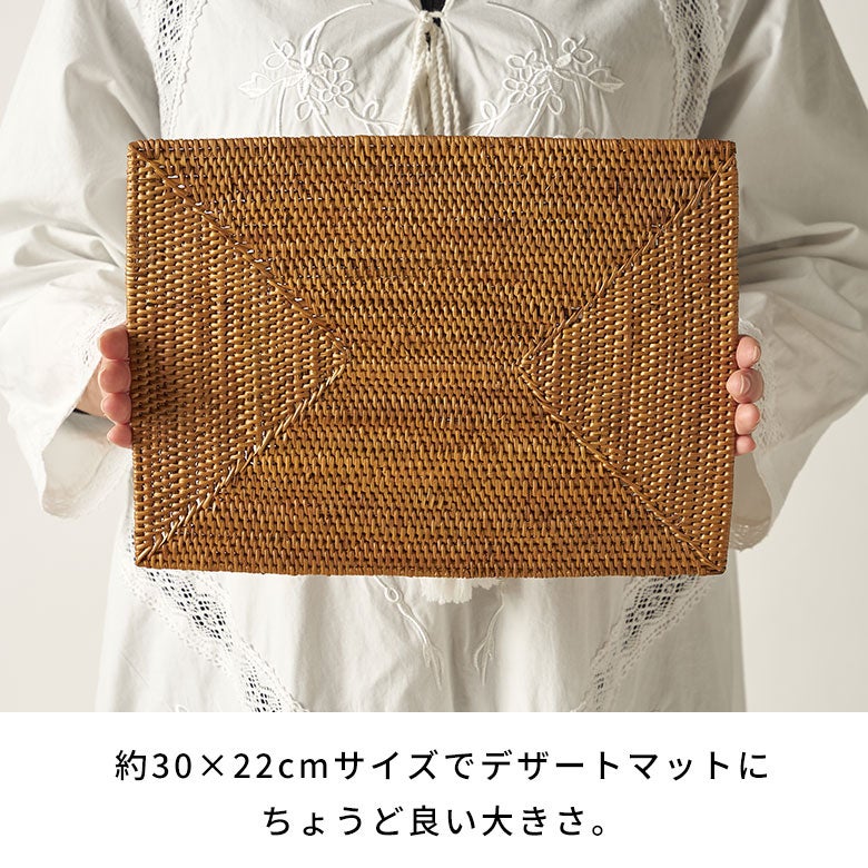 職人手編みが美しいアタのランチョンマット 長方形 Sサイズ 約W30