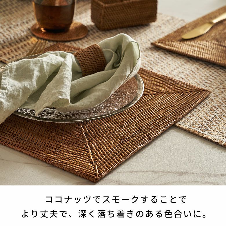 アタで編まれた四角い アジアン ランチョンマット[スタンダード